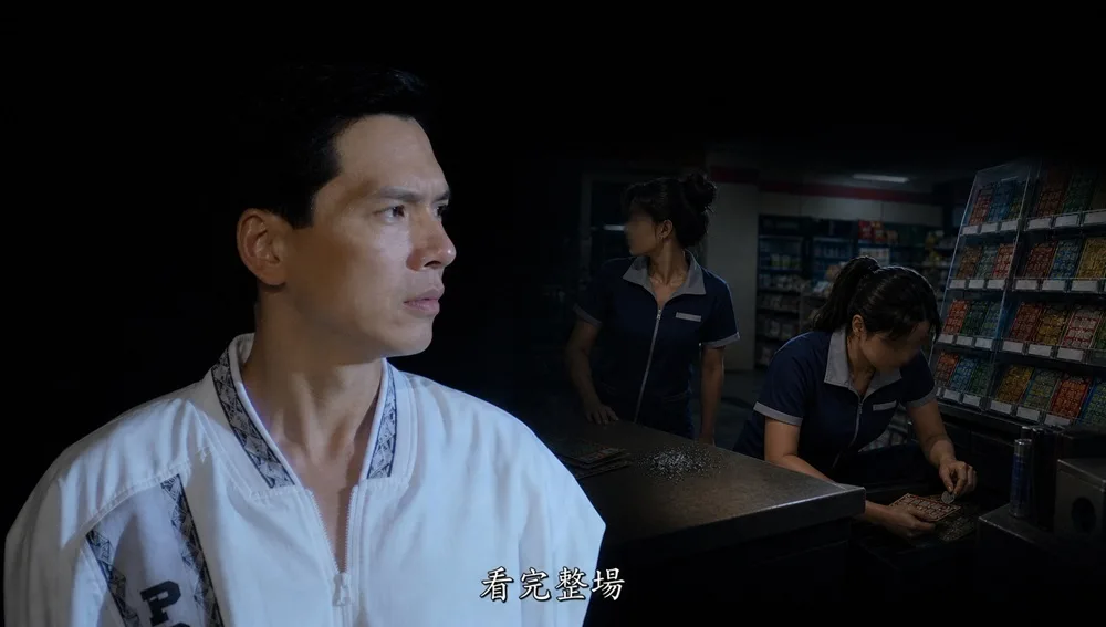 中到的不是頭獎而是刑事案件