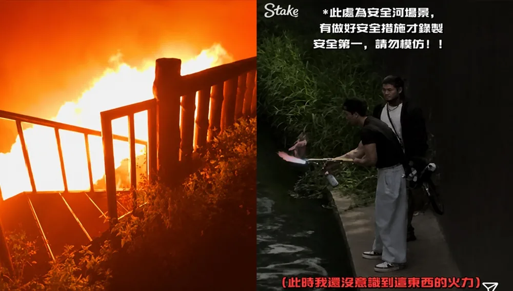 Stake炫富發言、模擬槍與疑似改造武器曝光後，案件層級瞬間拉高